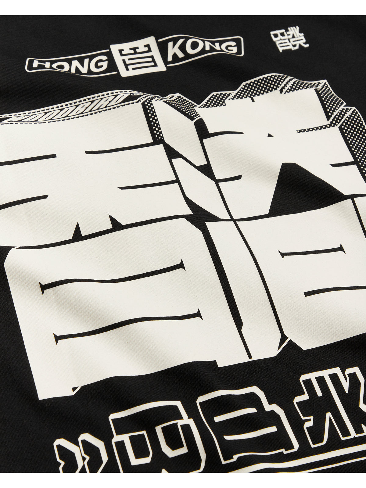 WOODBIRD - WBBAINE HK TEE