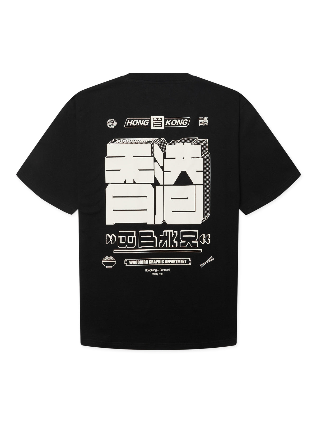 WOODBIRD - WBBAINE HK TEE