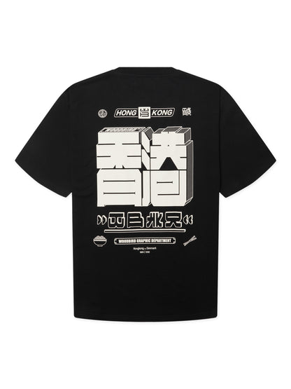 WOODBIRD - WBBAINE HK TEE