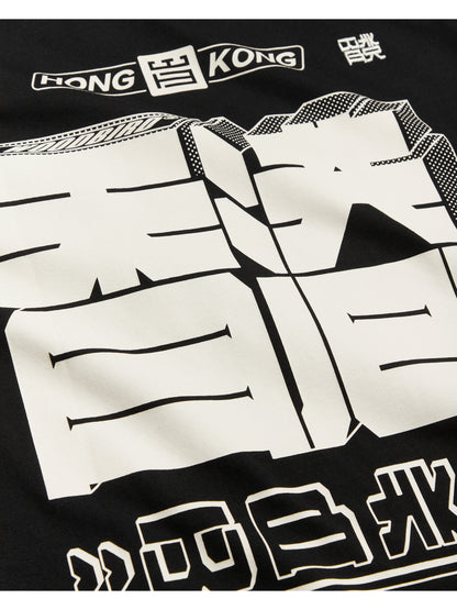 WOODBIRD - WBBAINE HK TEE