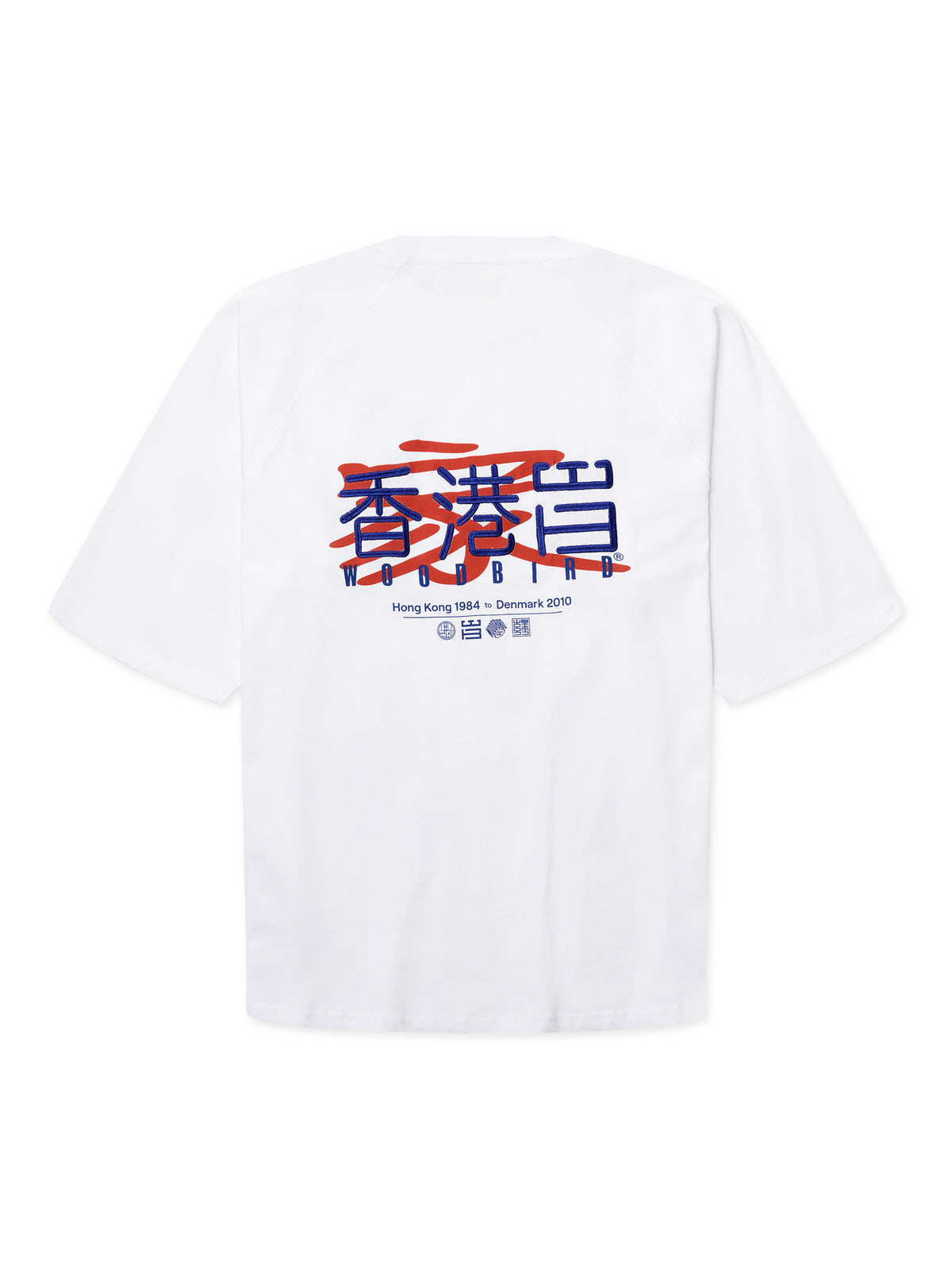 WOODBIRD - WBBLAKE HK HOME TEE