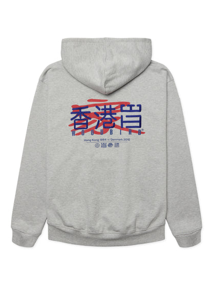 WOODBIRD - WBPACS HK HOME HOODIE