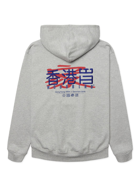 WOODBIRD - WBPACS HK HOME HOODIE