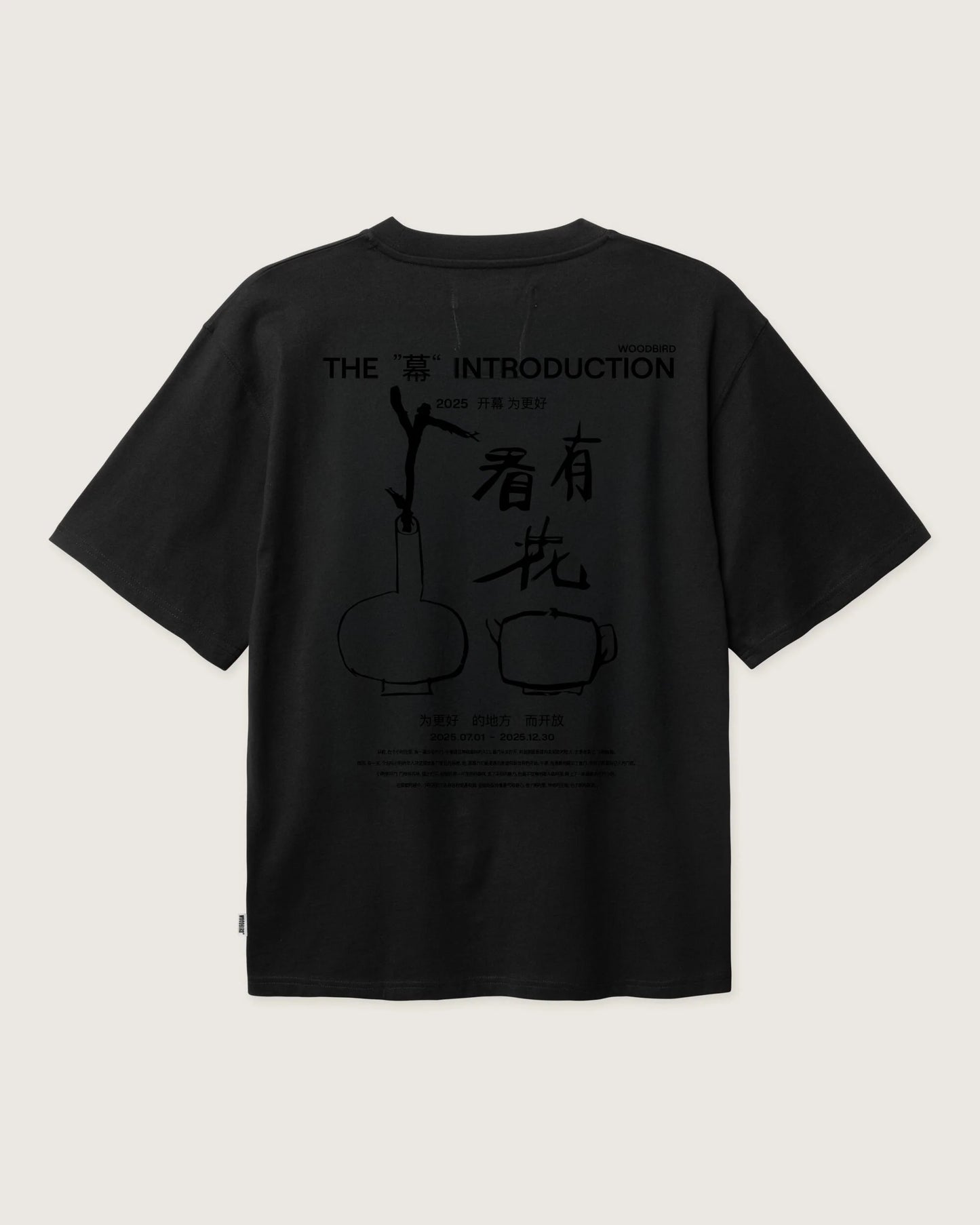 WOODBIRD - WBBAINE INTRO TEE