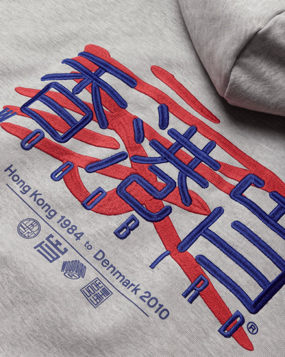 WOODBIRD - WBPACS HK HOME HOODIE