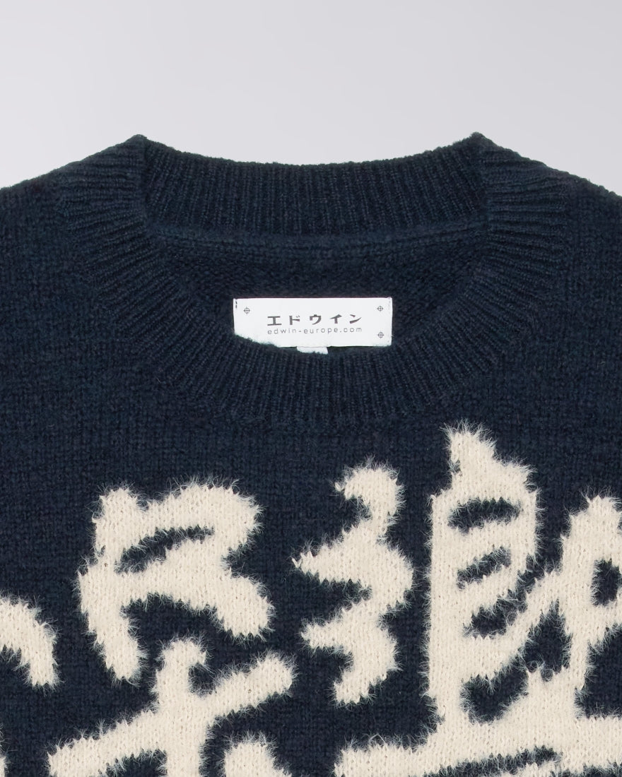 EDWIN - WOMEN'S GILL EKO SWEATER