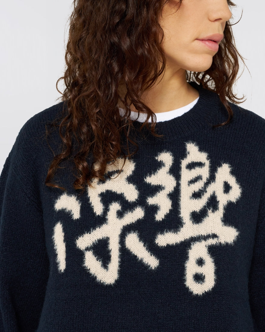 EDWIN - WOMEN'S GILL EKO SWEATER