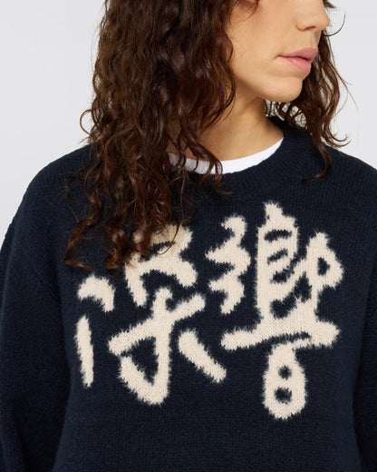 EDWIN - WOMEN'S GILL EKO SWEATER